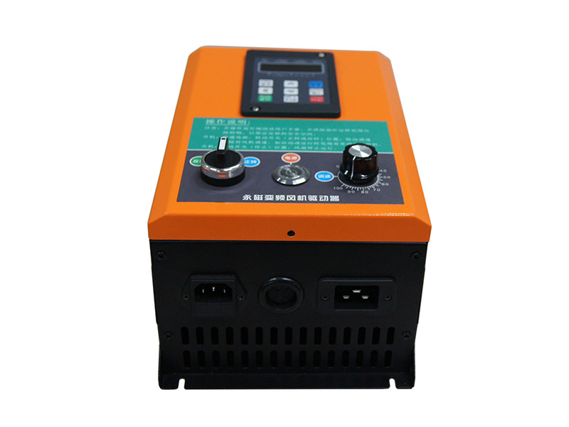 工業(yè)風扇控制箱，工業(yè)風扇驅動器，永磁電機變頻器