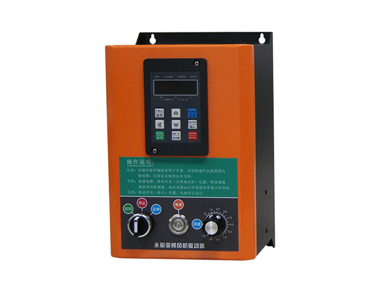 工業(yè)風(fēng)扇控制箱，工業(yè)風(fēng)扇驅(qū)動器，永磁電機(jī)變頻器